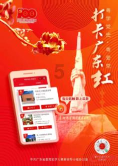 省政协委员、荆州市政协主席蒋鸿：支持荆州古城活化利用