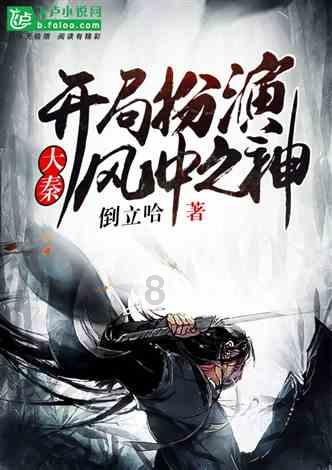 英雄之战中文版